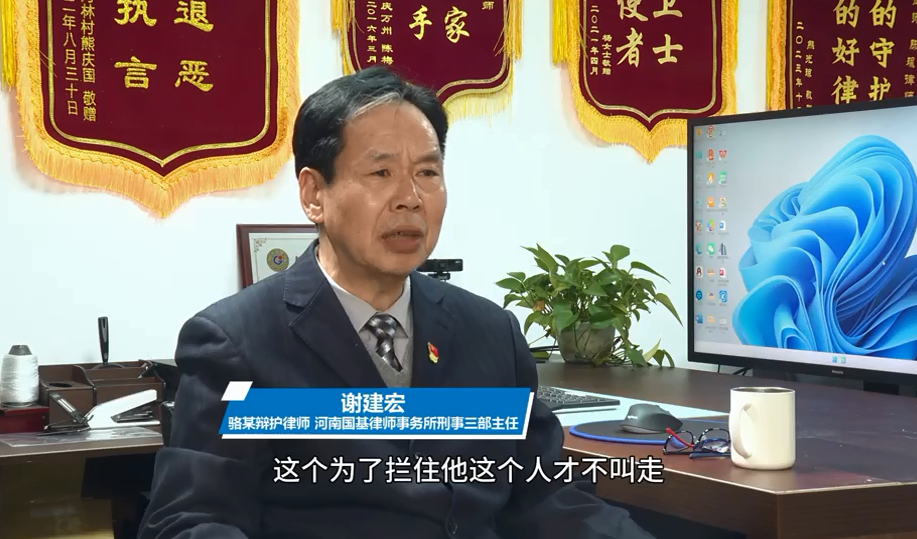 谢建宏律师参加普法中原《刑辩故事汇》栏目录制