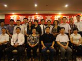谢建宏律师(第一排右二)在全国刑事辩护高级研修班合影留念