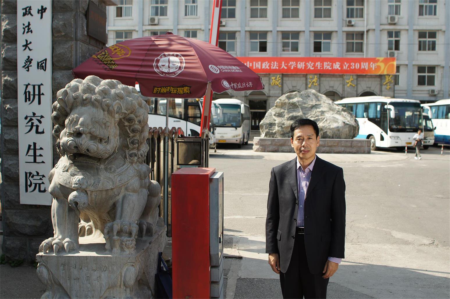 谢建宏律师在中国政法大学研究生院读刑法博士